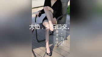 学舞蹈的小妹性感黑丝诱惑 干完一炮去洗完澡再干一炮