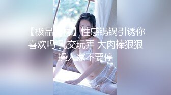 大屁股美女主播蜜桃Q妹女僕裝沙發上誘惑直播(VIP)