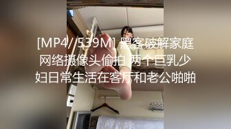 大像传媒之街頭搭訕美體少婦還無套她-季妍希