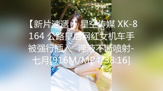 国产CD系列伪娘琳儿开着宾馆房门与姐妹互啪