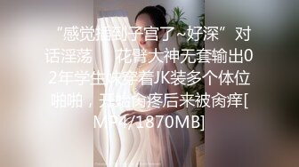 STP32301 【超人探花】近期最高质量，青涩19岁学生妹，听话换情趣装，滑套操逼才叫爽