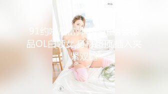 推特反差美娇娘【G奶柜姐媛媛】不雅私拍啪啪露出 貌似最近再抽单男3P