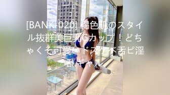 性感金发妹子Elsa Jean和猛男激情啪啪啪