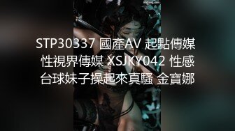 罕见如此漂亮的反差婊 超级甜美的女神，和胡渣渣男友做爱