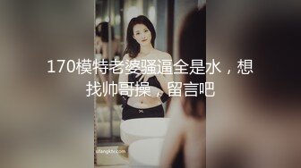 [MP4/ 907M] 瘦猴先生探花，泡良佳作来袭，28岁风情小白领，无套内射，肥美鲍鱼白浆流出，精彩香艳