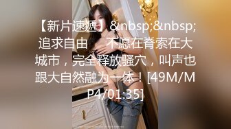 《午夜良家少妇探花》打完麻将和两个气质高跟少妇在麻将桌沙发上啪啪后入