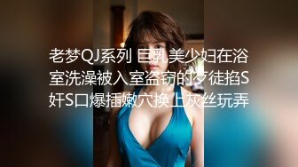 【新片速遞 】【AI换脸视频】刘亦菲 戏精上身-无实物表演，骚浪贱台词，奥斯卡演技！[141M/MP4/00:08:56]