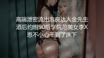 郑州微露脸学生