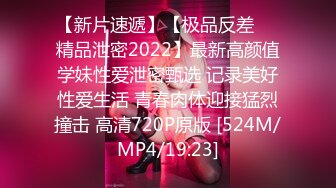 [MP4/279M]12/5最新 微胖女神艳舞性感纹身诱惑无毛白虎逼特写展示VIP1196