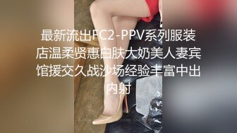 小骚货 我受不了 好久没有尝到大吊的滋味了 快快插我 逼逼掰开都是水 太TM骚了