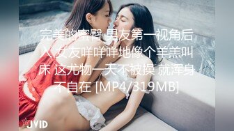 漂亮小姐姐《迟到小姐》和又老又胖粉丝啪啪