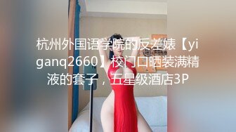  朋友介绍的小区打牌输钱偷偷出来兼职楼凤还债的漂亮良家美女,500元约到酒店各种操逼,逼也爽了,账也还了.