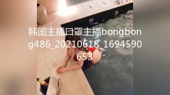 [MP4/588MB]【AI画质增强】【剪辑版】七天高端外围之韩系极品骚妇 口交舔弄摸逼上位骑坐后入大力猛操！