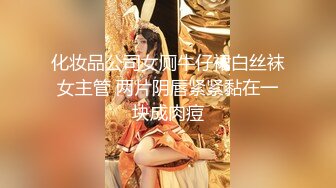 [MP4/505M]11/30最新 少妇深喉强力吮吸大屌龟头享受姿势超多射在胸上VIP1196