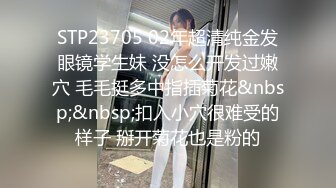 兔子先生 TZ-141 长腿女房客的诡计