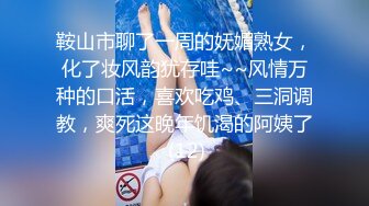 花臂纹身美女 腰细胸大修长美腿 情趣开档丝袜深喉大屌