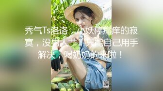 分享个人私拍超级极品美女