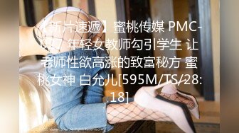 [MP4/ 805M] 秀人网 豆瓣酱 护士双人互搞 极度诱惑 几乎全裸 微漏鲍鱼 毛毛多多