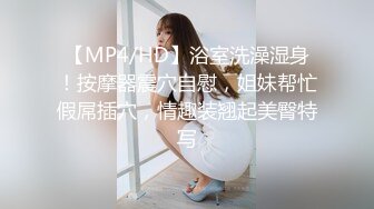 [MP4/ 499M]&nbsp;&nbsp;&nbsp;&nbsp;良家人妻制服_啪啪人妻玩起来姿势真是多，想体验服务就是要找人妻，因为玩的开放