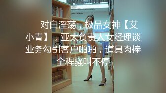 结婚、生过小孩、离异的最骚美少妇：一线天美穴，爆乳大奶坐骑舒服叫春