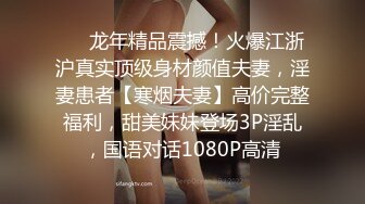 ✨泰国华裔反差女模特「Perry」OF大尺度日常生活露脸私拍 BDSM男女通吃私下玩很大