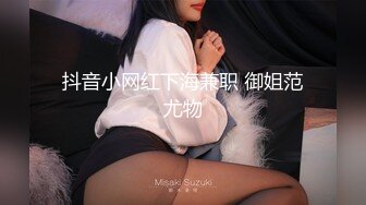 绿主哥哥4P【淫乱人妻】绿帽淫荡母狗【腐猫儿】3P4P群P聚众淫乱④ (3)