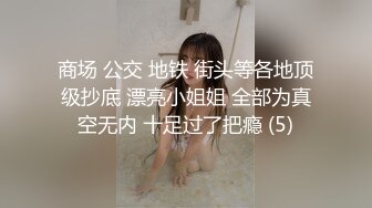 情色主播 丈母娘