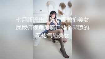 8月重磅福利高价购买无水印原版 迷奸二人组迷玩云南90后清纯妹子岳心如捆绑倒立抽插后续篇 (1)