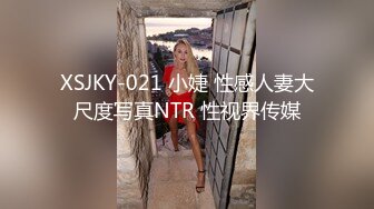 天美传媒 tmp-0022 爆操拉拉队队长-斑比_