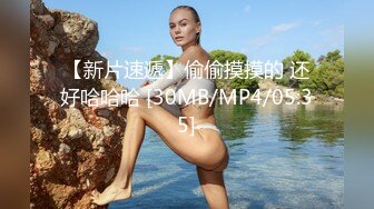 (4K)(ERO MASCARAS)(fc3353979)【未公開プライベートハメ潮旅行の記録】サウナで汁だくSEX・野外雪上中出し／5月だけ！数量限定販売 4K 全45分 (5)