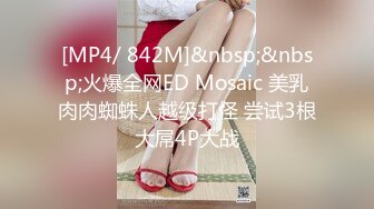 台湾JVID模特「elarine114」「白雪蘿綝」OF私拍 185cm极品身材36F吊钟乳小欲女【第一弹】(329p 96v)