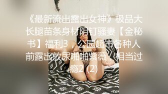 帮女友找男友激情做爱