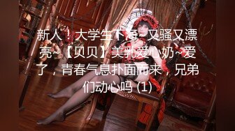 ❤️华伦天奴❤️气质尤物美容spa养生馆的老板娘真的太骚了，老公满足不了就偷着跟客户出轨约炮 华伦天奴上班操逼两不误