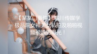 2024.10.7推特泡良大神【一条肌肉狗】内射肥臀黑丝女上司持续打桩高潮不断像狗一样踩着头操