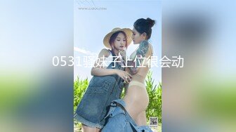 行业内十分知名新时代的网黄导演EdMo乱伦~大波宅女闺房紫薇居然让哥哥帮拿按摩棒观战受不了真肉棒上场