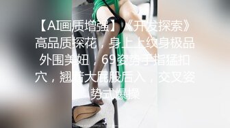 高顏值清純系甜美鄰家00後小姐姐,9分顏值,人美茓保養的還挺粉,少見啊