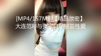 [MP4]大长腿牛仔裤高冷妹子啪啪口交舔弄开操被女的发现翻车