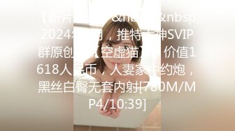 [MP4/447M]10/14最新 美女欧比短短5分钟让小伙连射两发已经受不了了VIP1196