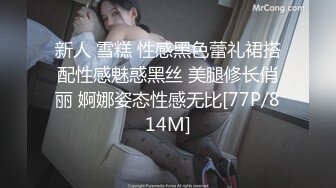 OnlyFans~肥臀大屁股【realskybri】完美身材~细腰大奶翘臀~媚黑内射【199V】 (99)