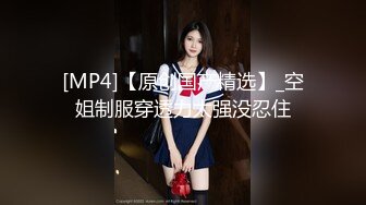 [MP4/2290M]4/1最新 青春靓丽小姐姐大长腿身姿曼妙歌声灯光映衬下啪啪VIP1196