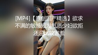 白丝高跟大奶伪娘 啊啊轻点 在镜子前被小哥哥无套后入 撸射了自己一腿