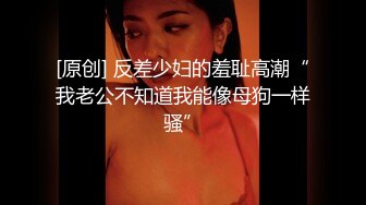 ★☆全网推荐☆★大神『91Boss58』换妻4P淫乱餐桌上操美味女友完整版流出 (11)