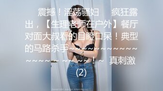 STP18127 95年非常骚的性感美女模特级别身材换了2套情趣装搞被狠狠爆操淫叫说太深了