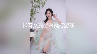 【新片速遞】&nbsp;&nbsp;&nbsp;&nbsp;气质美女小骚货，盲人按摩勾搭技师，偷偷拍，下面塞的跳蛋，精油揉胸，娇喘呻吟，脱下技师裤子，埋头吃屌[985MB/MP4/01:23:09]