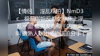 小狐狸居然有水滴奶！看到什麽夹什麽...双乳间不停来回摩擦：我的也想放｜