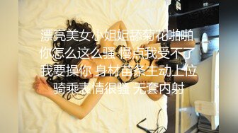 [MP4]清纯校花下海兼职 极品美乳让人把持不住 高颜值女神甜美干起爽