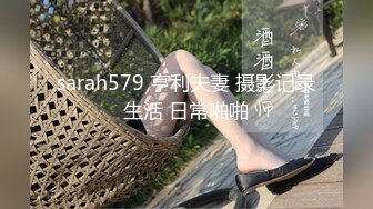 [MP4/ 1.71G] 新人小婊妹颜值很高，乖巧可爱又听话，各种舔弄奶油大鸡巴吸蛋蛋还要舔菊花