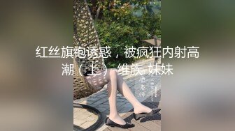 青春美眉吃鸡啪啪 身材苗条 周日早上被大洋吊男友无套输出 插了鲍鱼再爆菊花 内射