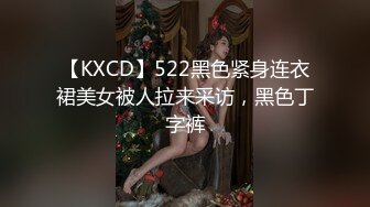 后入特写两次验证