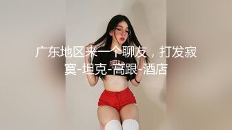 爆摄队经典国内名门学院，看看有钱人家的小女孩的BB有什么不一样（第一期）